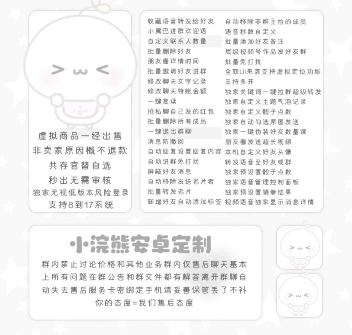 小浣熊