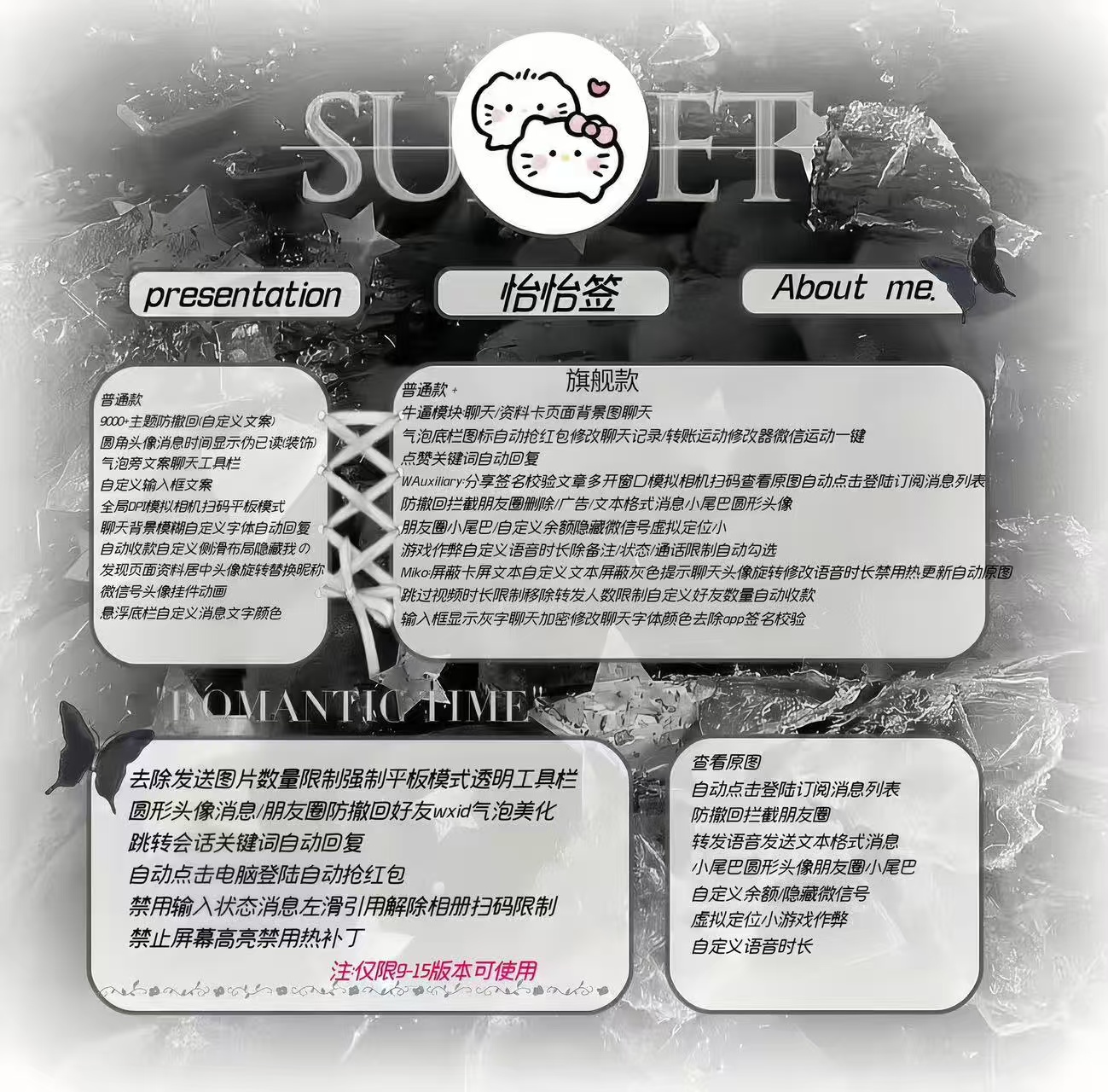 怡怡签